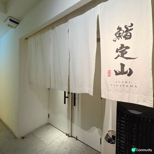 高質日式omakase🍣