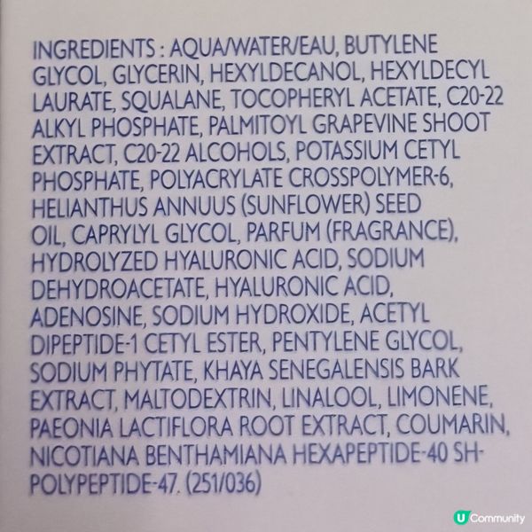 白藜蘆醇精華！緊緻抗皺必備！🤩✨