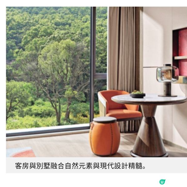 海島旅遊新熱點 舟山悅椿酒店全新開幕