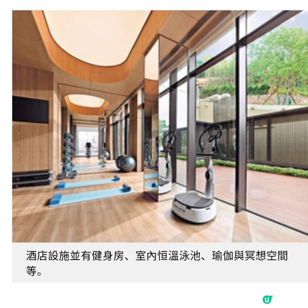 海島旅遊新熱點 舟山悅椿酒店全新開幕