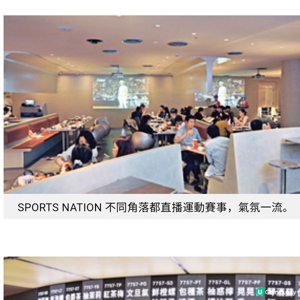 台北新開運動主題餐廳飲酒以量計價美食多元