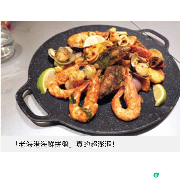 台北新開運動主題餐廳飲酒以量計價美食多元