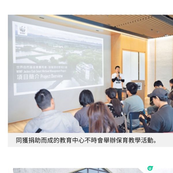 賽馬會近8千萬啟動「智慧濕地管理計劃」 米埔保育員善用科技應