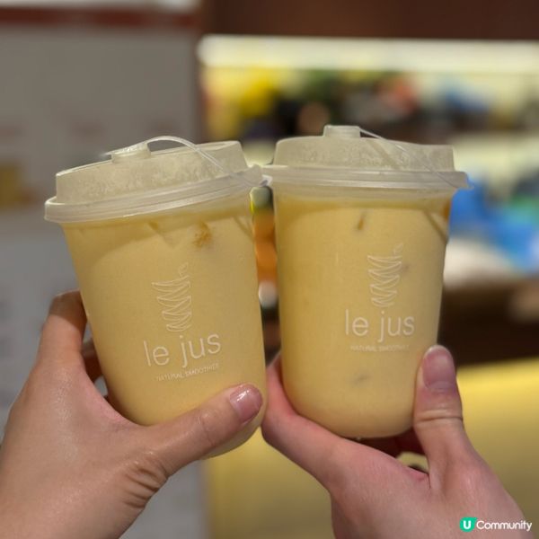 Le Jus🥤NUICE JUICE