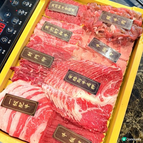 天下糧倉牛肉火鍋放題🤤！旺角開餐！