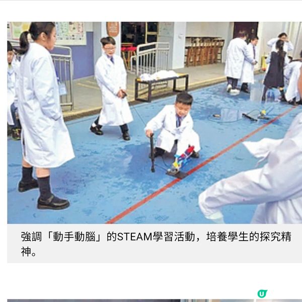 引入智能機械人科技設施聖十架學校 推動STEAM生活化