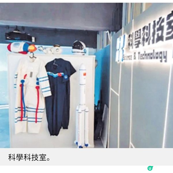 引入智能機械人科技設施聖十架學校 推動STEAM生活化