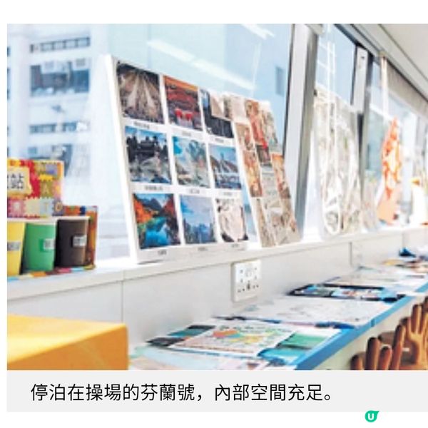 引入智能機械人科技設施聖十架學校 推動STEAM生活化