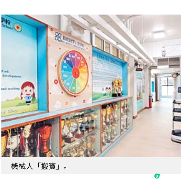 引入智能機械人科技設施聖十架學校 推動STEAM生活化