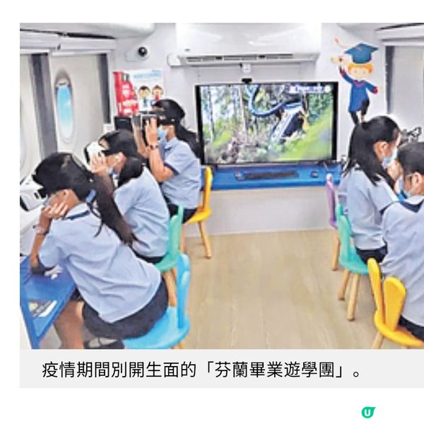 引入智能機械人科技設施聖十架學校 推動STEAM生活化