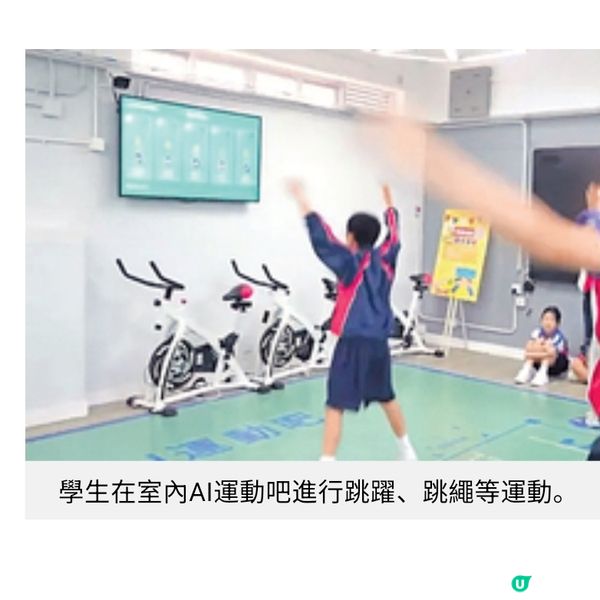 引入智能機械人科技設施聖十架學校 推動STEAM生活化