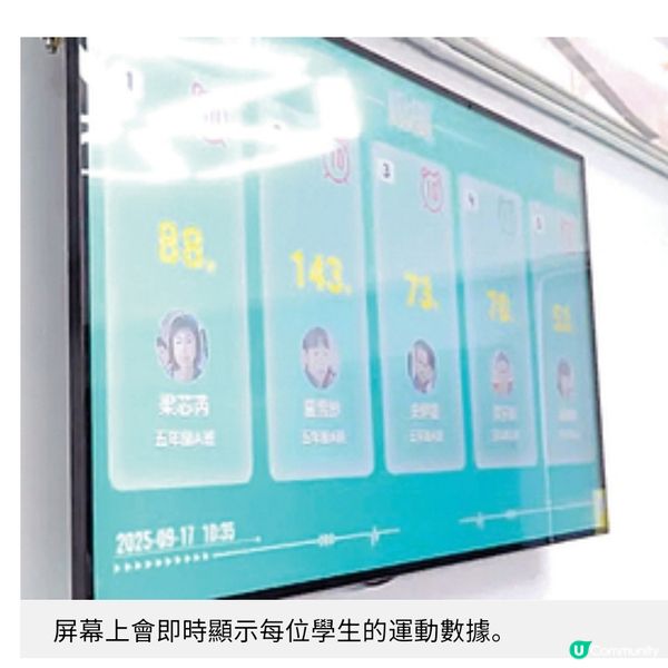 引入智能機械人科技設施聖十架學校 推動STEAM生活化