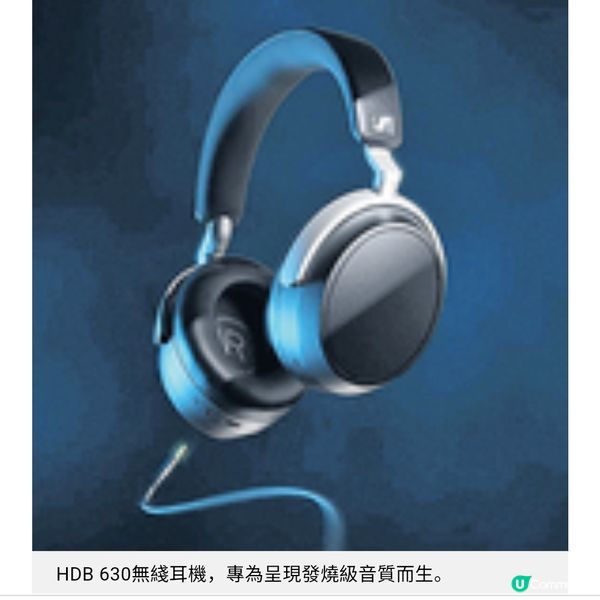 Sennheiser HDB 630無綫耳機