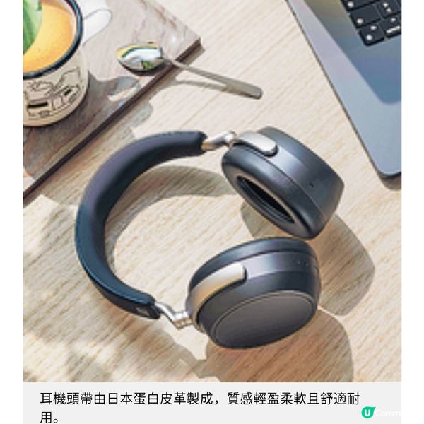 Sennheiser HDB 630無綫耳機