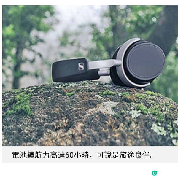 Sennheiser HDB 630無綫耳機