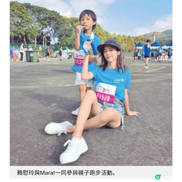 做孩子成長路上的陪跑媽媽 賴慰玲不介意輸贏更着重體驗