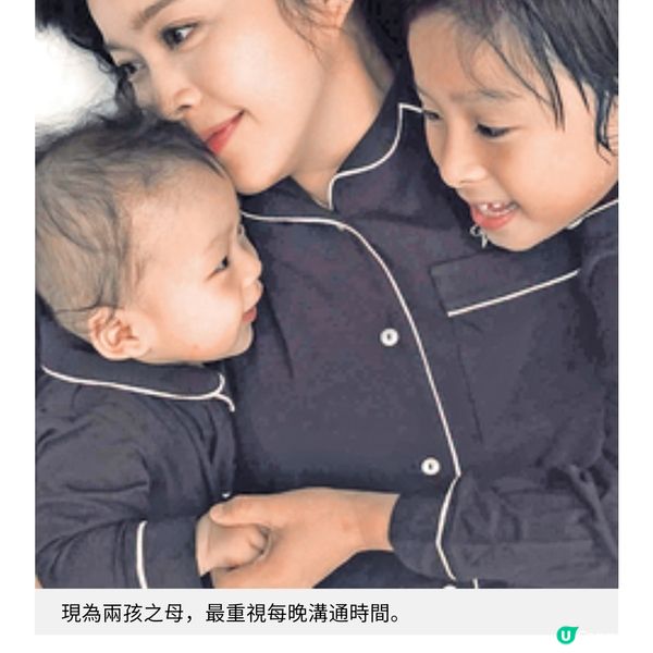 做孩子成長路上的陪跑媽媽 賴慰玲不介意輸贏更着重體驗