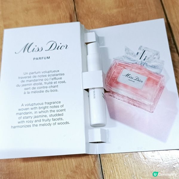  木調香精新登場！🍂 沉穩內斂の妳必試！✨