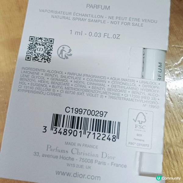  木調香精新登場！🍂 沉穩內斂の妳必試！✨