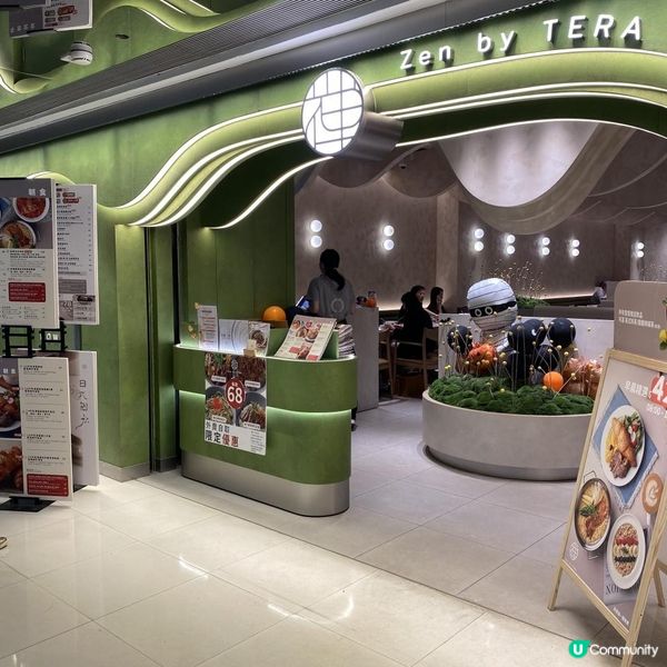 🌾禪意庭園風🌳嘆豚肉特濃蝦湯烏冬🦐