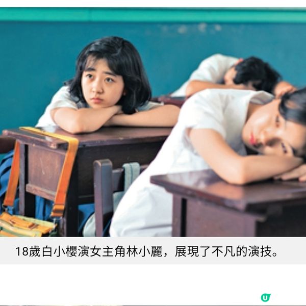 每個女人心中都住了一個女孩舒淇首執導《女孩》重塑童年往事