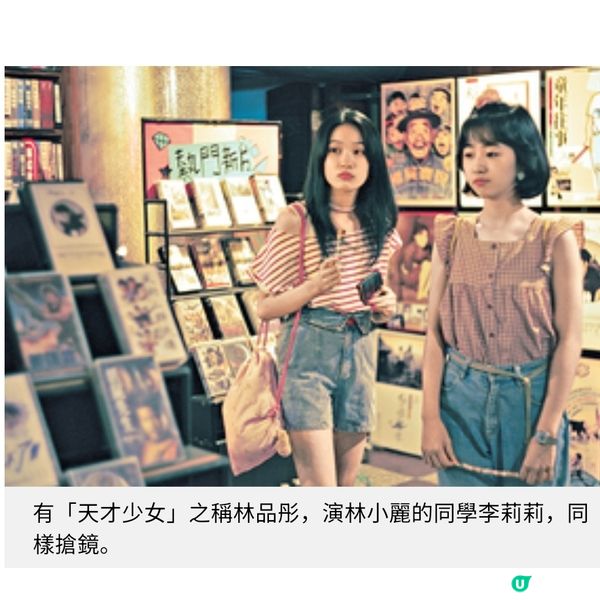 每個女人心中都住了一個女孩舒淇首執導《女孩》重塑童年往事