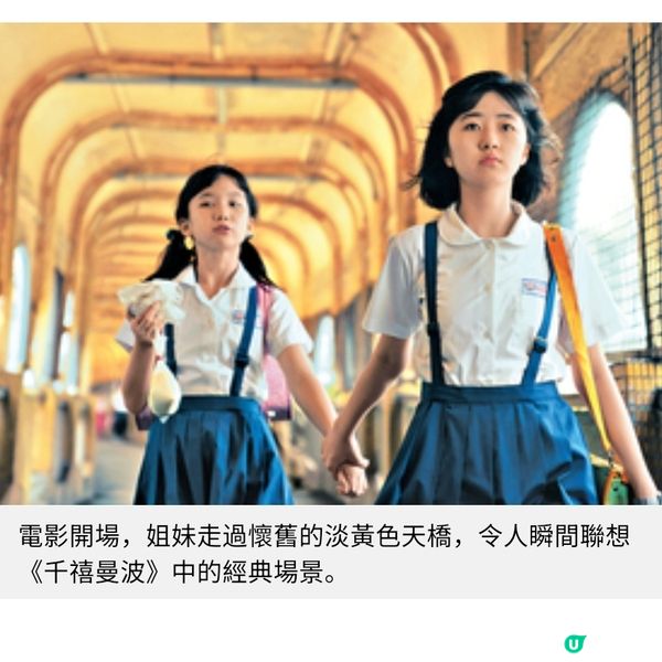 每個女人心中都住了一個女孩舒淇首執導《女孩》重塑童年往事