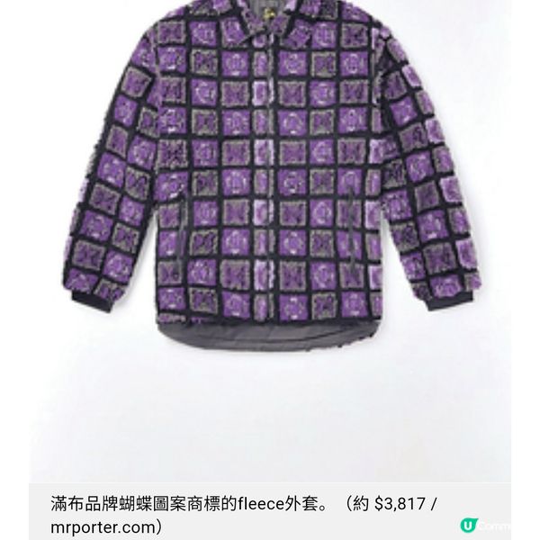 Needles紫色的蝴蝶