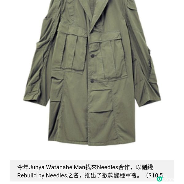 Needles紫色的蝴蝶