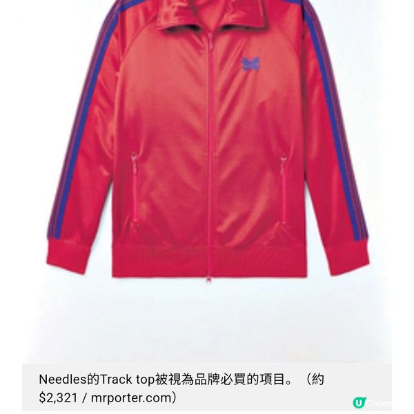 Needles紫色的蝴蝶