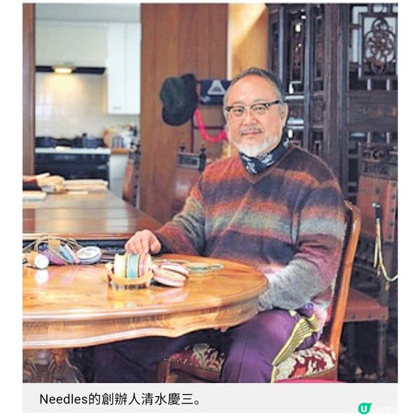 Needles紫色的蝴蝶