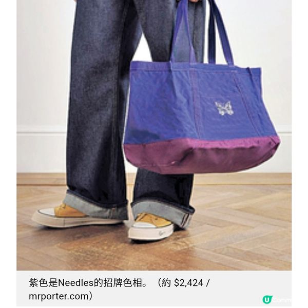 Needles紫色的蝴蝶