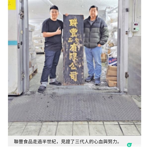 80後凍肉批發第三代開拓大閘蟹藍海