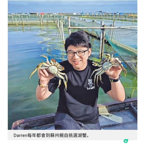 80後凍肉批發第三代開拓大閘蟹藍海