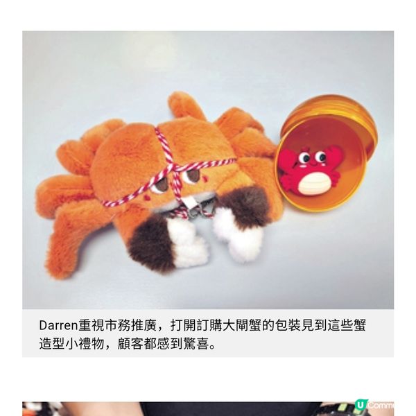 80後凍肉批發第三代開拓大閘蟹藍海