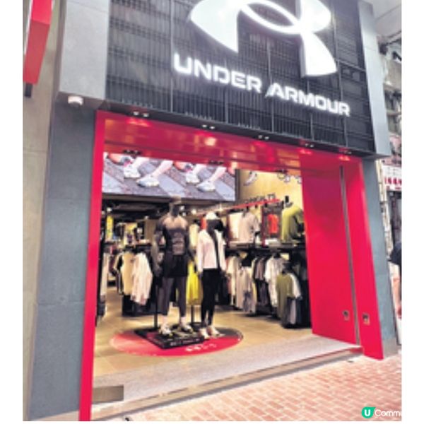 Under Armour全新旺角專門店開幕 