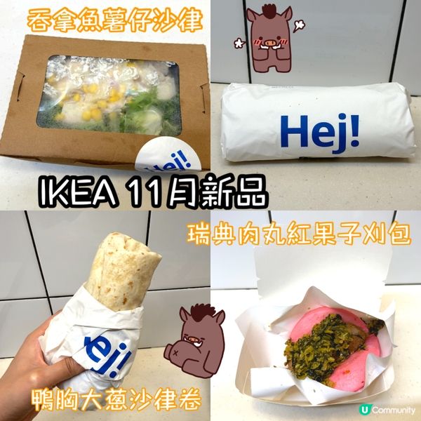 鴨胸卷勁抵食！🦆🤤 份量十足！