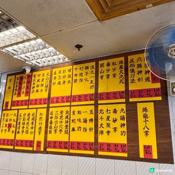 荃灣•懷舊推車仔點心 海連茶樓