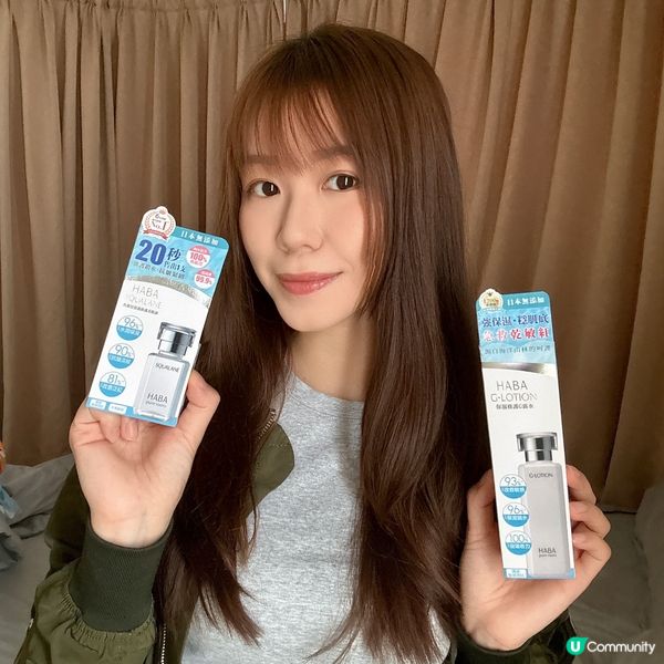 輕熟肌救星！角鯊烷油+保濕露💧✨