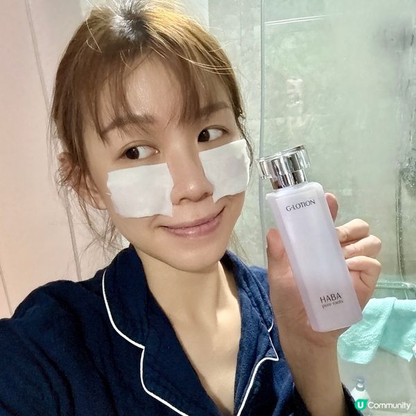 輕熟肌救星！角鯊烷油+保濕露💧✨