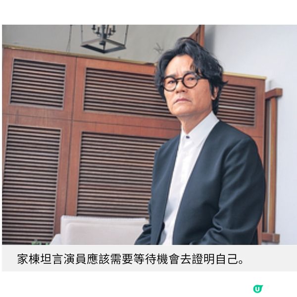 《等待果陀》專訪朱栢謙演戲如偵探鍥而不捨 林家棟努力為演藝