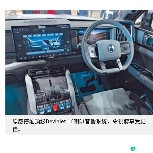 DENZA全新SUV B5矚目登場比亞迪首個大型戶外車展限定