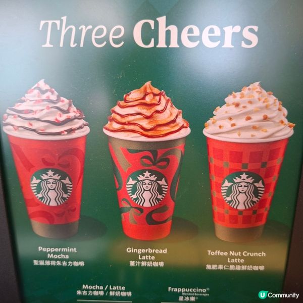 ✨️一年一度的薑汁鮮奶咖啡又番黎啦🥳好耐冇飲，中意飲就快啲飲...