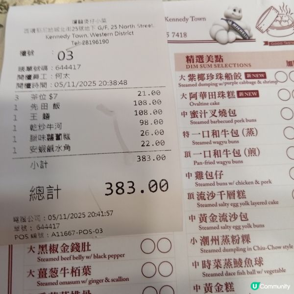 嚐囍煲仔飯🤤！飯焦香氣撲鼻😋！