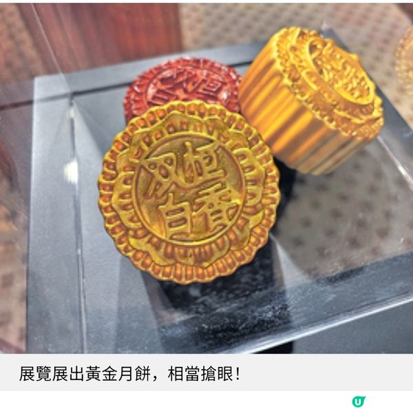 恆香旗艦店元朗大馬路開幕設文化館烘焙坊傳承唐餅歷史