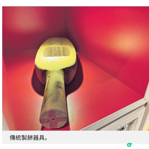 恆香旗艦店元朗大馬路開幕設文化館烘焙坊傳承唐餅歷史