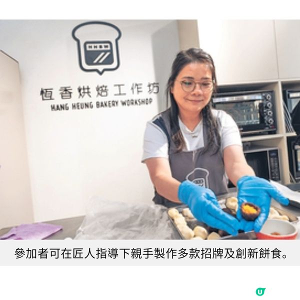 恆香旗艦店元朗大馬路開幕設文化館烘焙坊傳承唐餅歷史