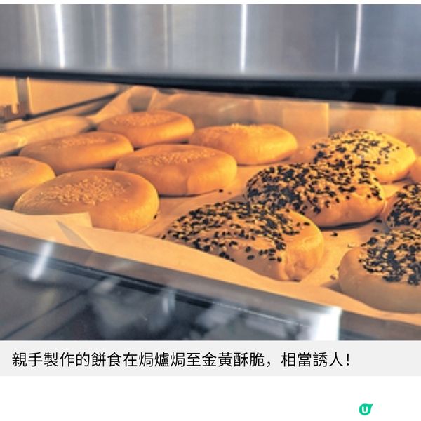 恆香旗艦店元朗大馬路開幕設文化館烘焙坊傳承唐餅歷史