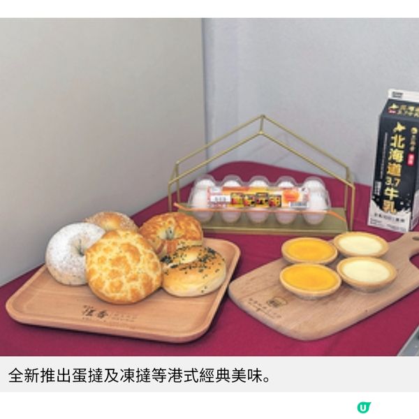 恆香旗艦店元朗大馬路開幕設文化館烘焙坊傳承唐餅歷史