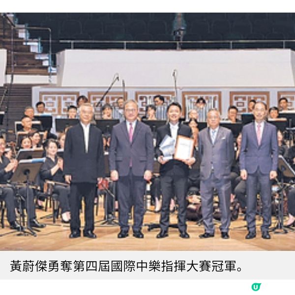 胡琴演奏家走上指揮之路 黃蔚傑繪出音樂色彩